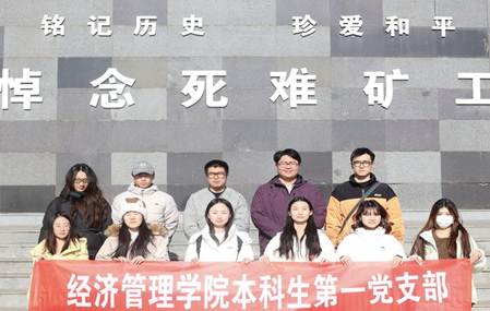 205b22cb0670495934500060277849d