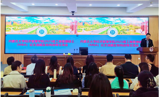 人们在看台上的人在房间里中度可信度描述已自动生成